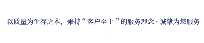 專(zhuān)業(yè)致力于EPS、GRC構(gòu)件等新型建筑材料